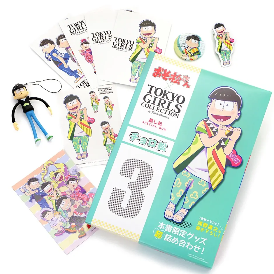 Stickers|Postcards>Osomatsu-san x Tokyo Girls Collection Oshimatsu Special Book: Choromatsu