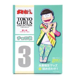 Stickers|Postcards>Osomatsu-san x Tokyo Girls Collection Oshimatsu Special Book: Choromatsu