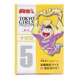 Stickers|Postcards>Osomatsu-san x Tokyo Girls Collection Oshimatsu Special Book: Jyushimatsu