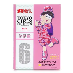 Stickers|Postcards>Osomatsu-san x Tokyo Girls Collection Oshimatsu Special Book: Todomatsu