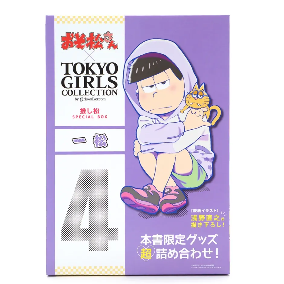 Stickers|Postcards>Osomatsu-san x Tokyo Girls Collection Oshimatsu Special Book: Ichimatsu