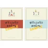 Osomatsu-san Yuru Palette Petite Letter Set Collection Online