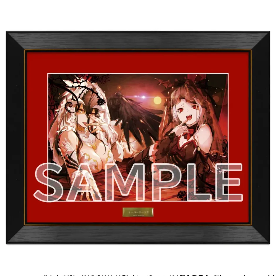Overlord IV Art Print Ver. 2 Sale