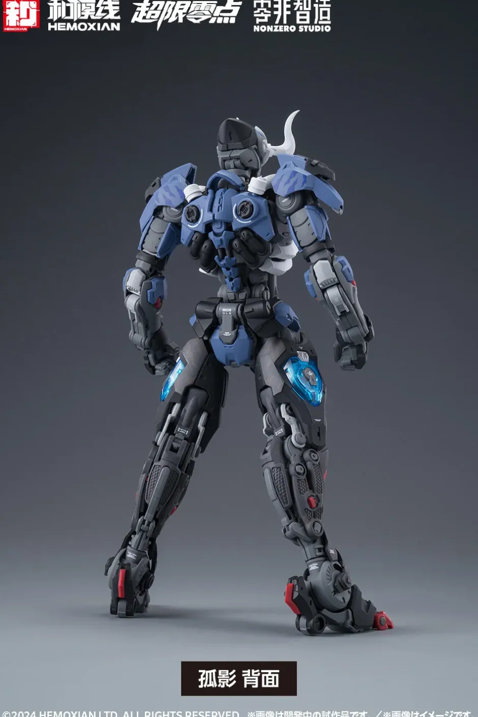 Plastic Models>Over Zero Lone Shadow: Full Set First Limited Edition 1/10 Scale Plastic Model Kit