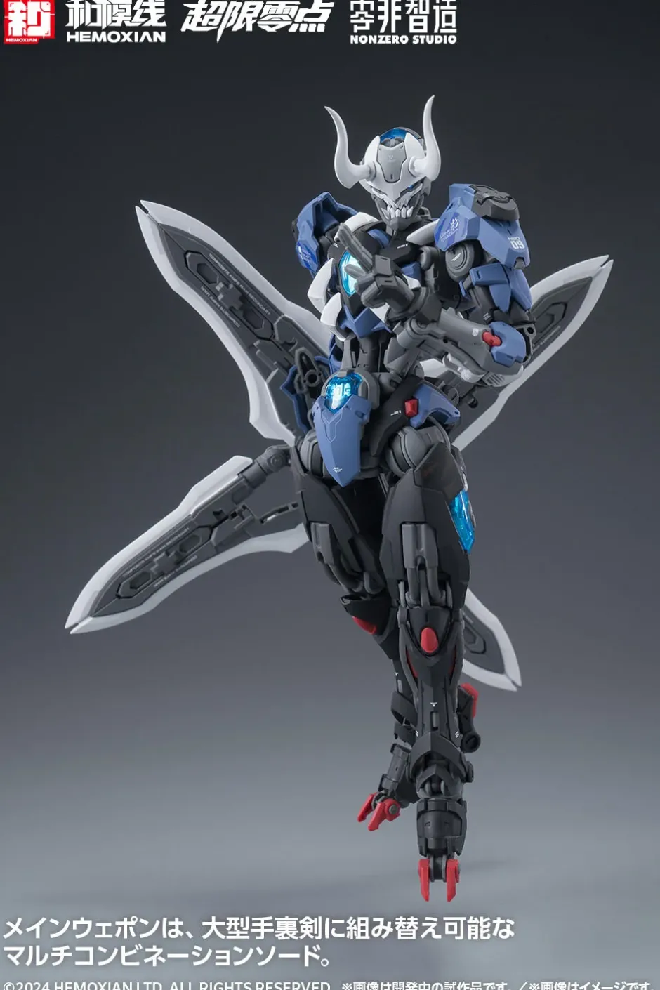 Plastic Models>Over Zero Lone Shadow: Full Set First Limited Edition 1/10 Scale Plastic Model Kit