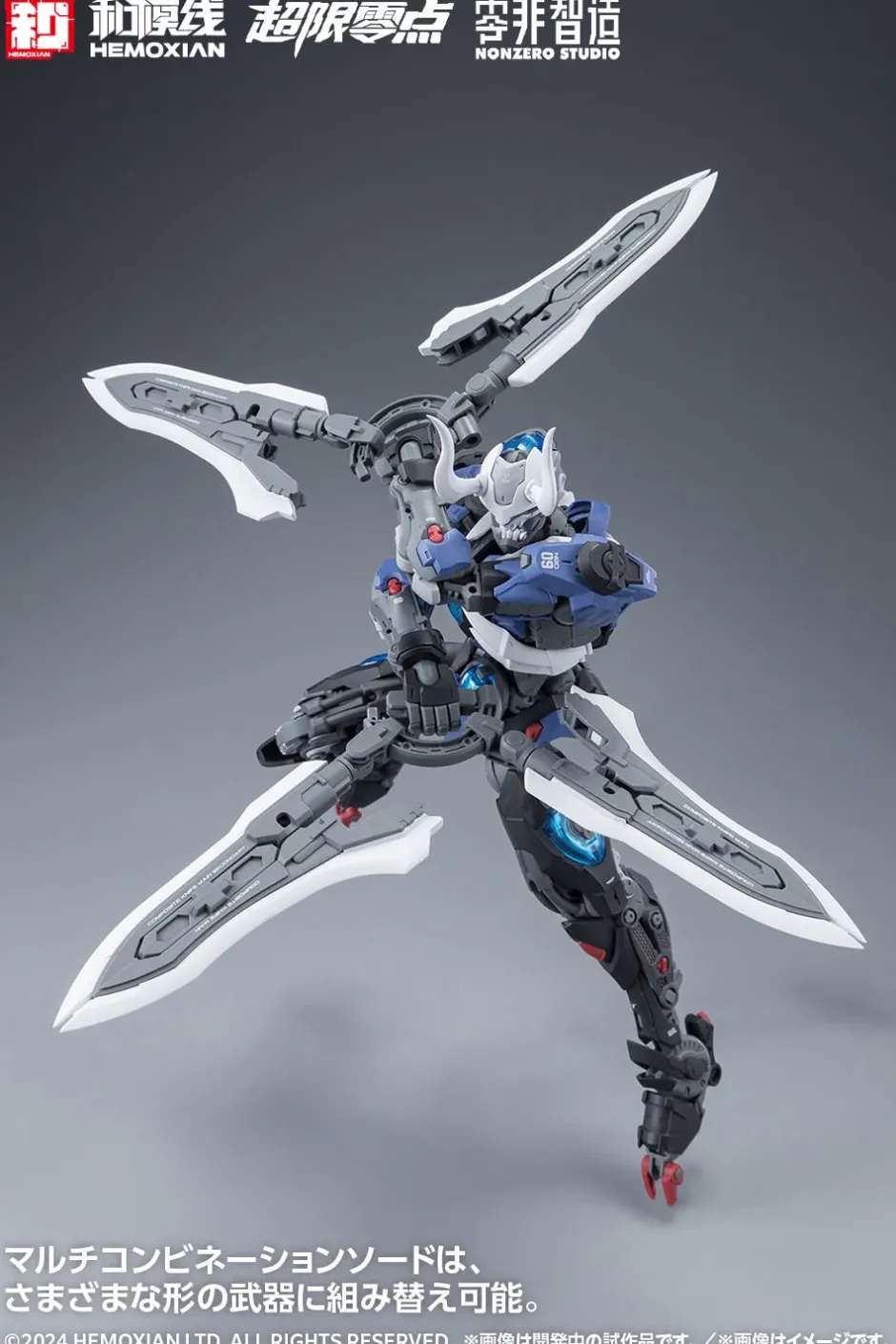 Plastic Models>Over Zero Lone Shadow: Full Set First Limited Edition 1/10 Scale Plastic Model Kit