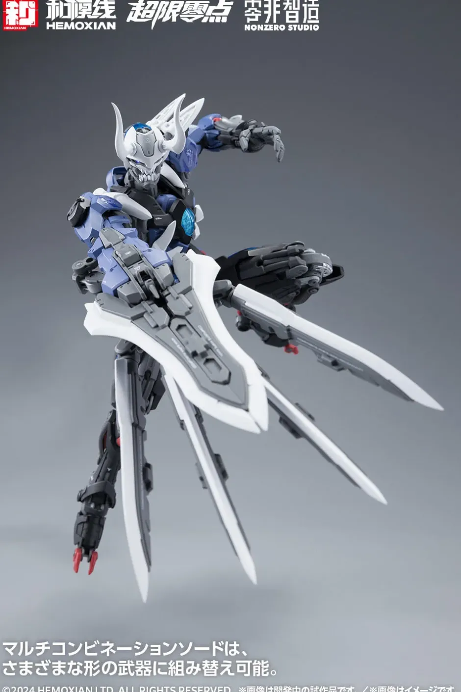 Plastic Models>Over Zero Lone Shadow: Full Set First Limited Edition 1/10 Scale Plastic Model Kit