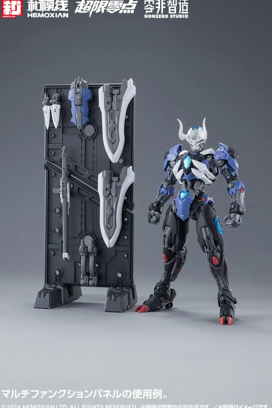 Plastic Models>Over Zero Lone Shadow: Full Set First Limited Edition 1/10 Scale Plastic Model Kit