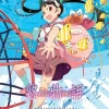 Anime Dvd/Blu-Ray>Owarimonogatari Blu-ray Set Vol. 3