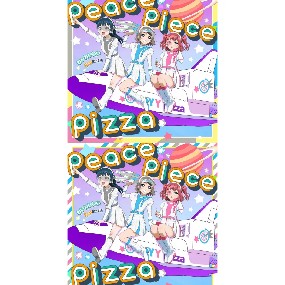 peace piece pizza | YYY 2nd Single CD Best