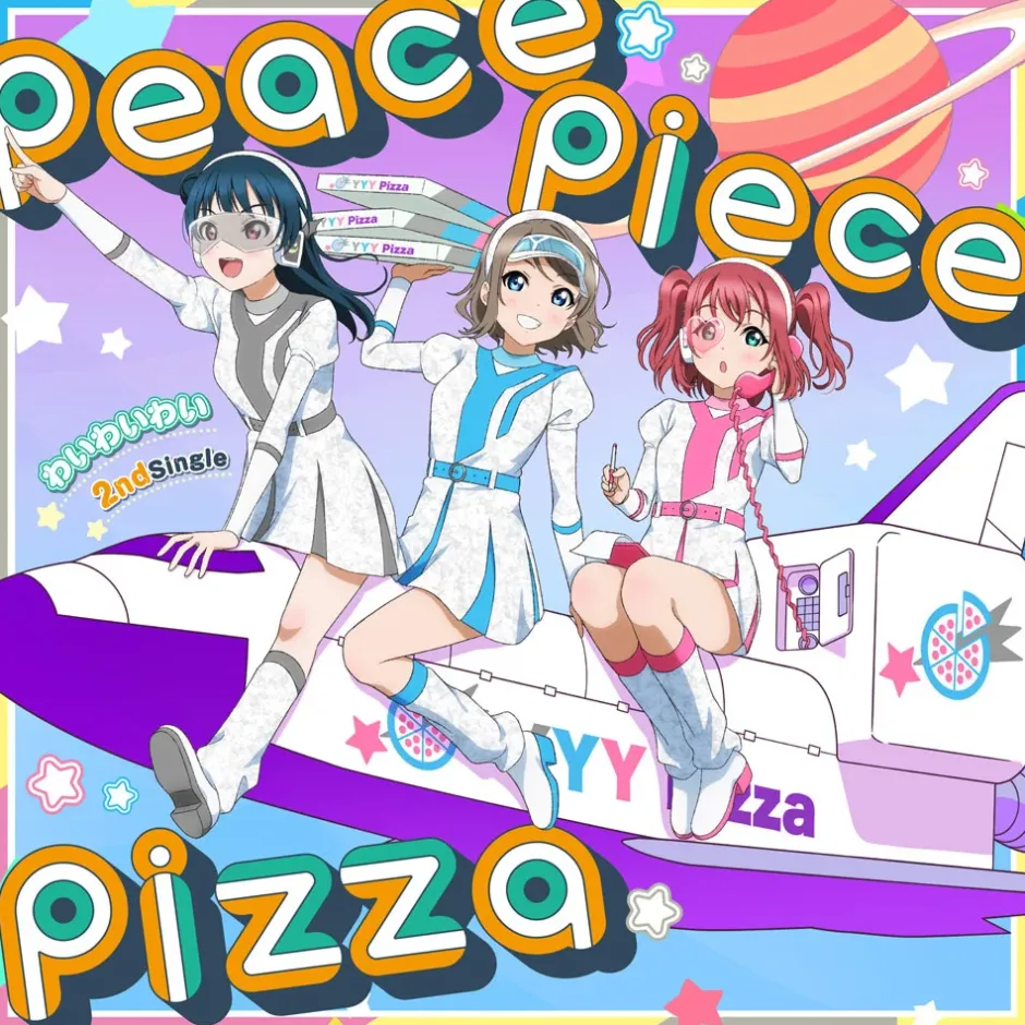 peace piece pizza | YYY 2nd Single CD Best