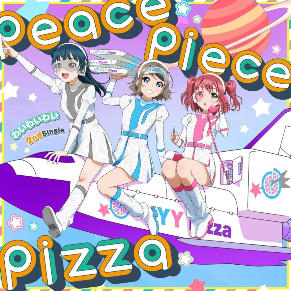 peace piece pizza | YYY 2nd Single CD Best