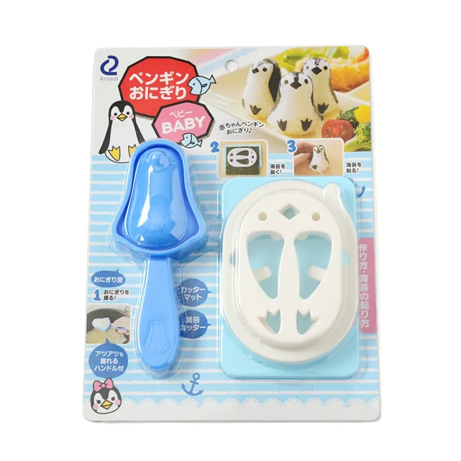 Cookware & Kitchen Tools>Penguin Onigiri Baby