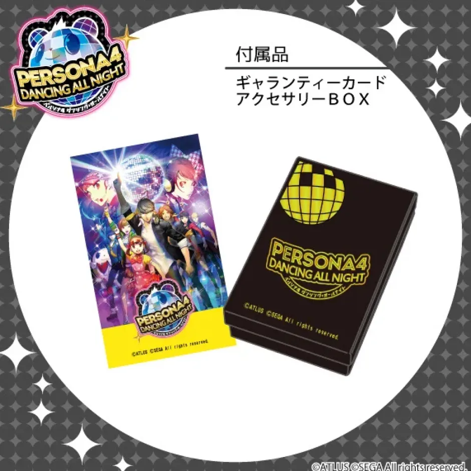 Persona 4: Dancing All Night Headphone Pendant New