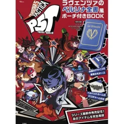 Persona 5 Tactica Lavenza's Persona Complete Book-style Pouch Book Clearance