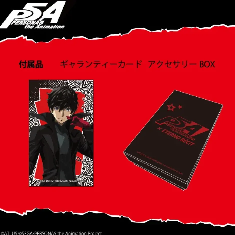 Jewelry & Hair Accessories>Persona 5 the Animation Ring Collection: Arsene