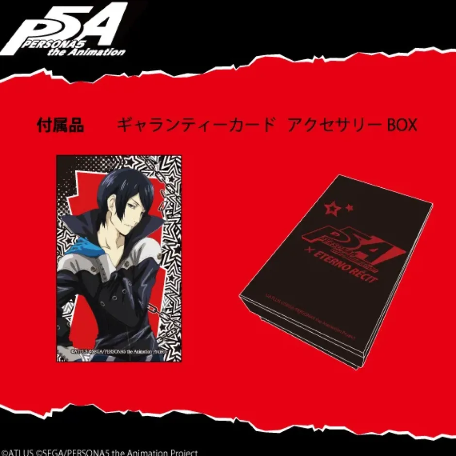 Jewelry & Hair Accessories>Persona 5 the Animation Ring Collection: Goemon