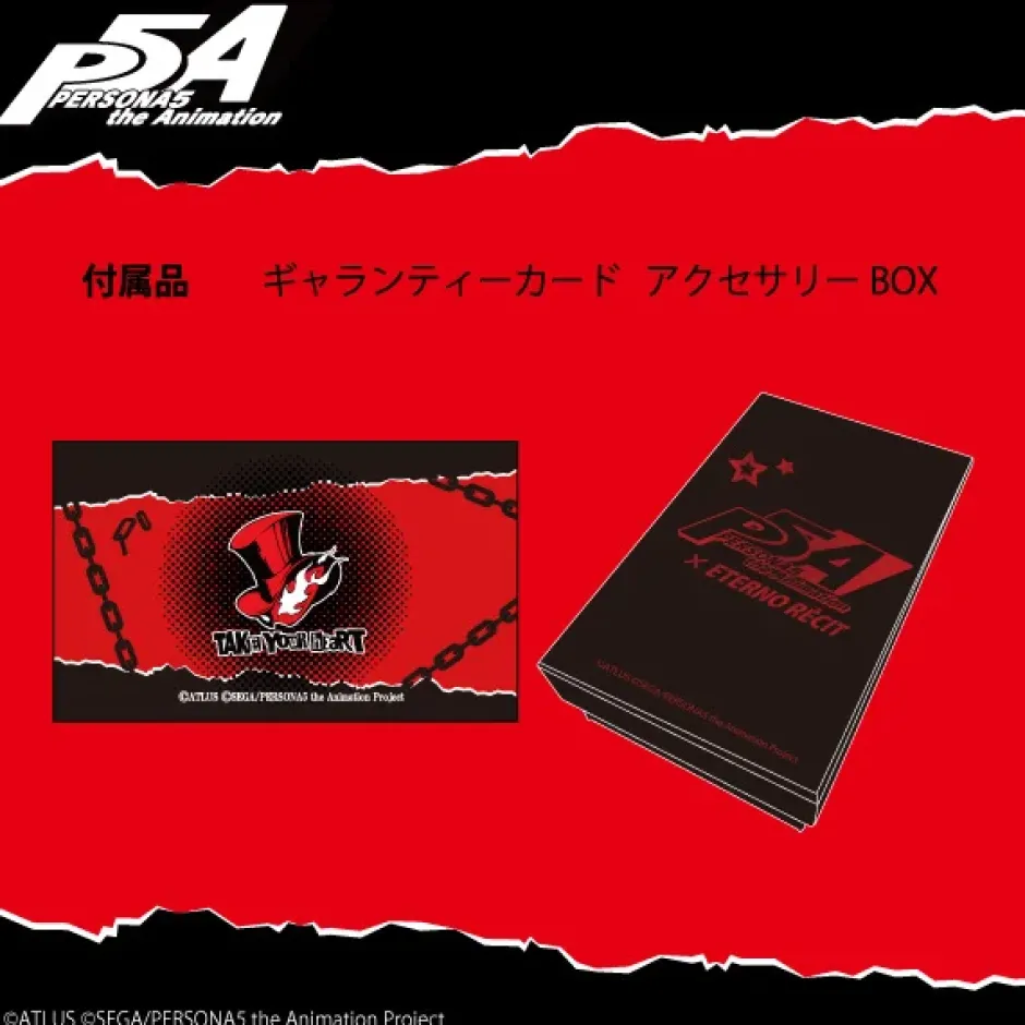Jewelry & Hair Accessories>Persona 5 the Animation Star Chain