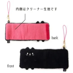 Petit Roll Cleaner Straps Online