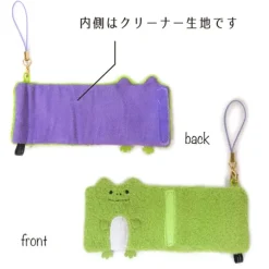 Petit Roll Cleaner Straps Online