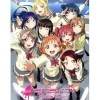 Piano Collection Love Live! Sunshine!! Outlet