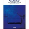 Other Books>Piano Collections Final Fantasy Ⅶ 3rd Edition