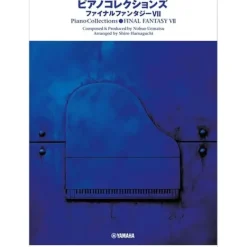 Other Books>Piano Collections Final Fantasy Ⅶ 3rd Edition