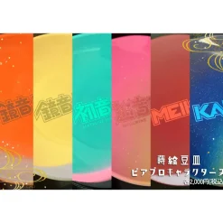Piapro Characters Maki-e Small Plate Best