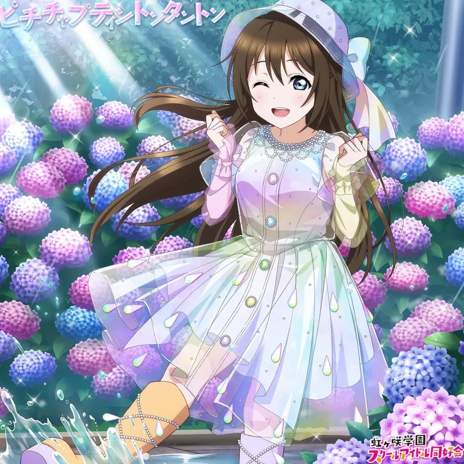 Game Music>Pichi Chaputin Tontanton | Love Live! Nijigasaki High School Idol Club NIJIGAKU Monthly Songs♪ June Single CD