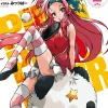 Ping Pong Lover #2 (Gagaga Bunko) Japanese Language Audiobook Outlet