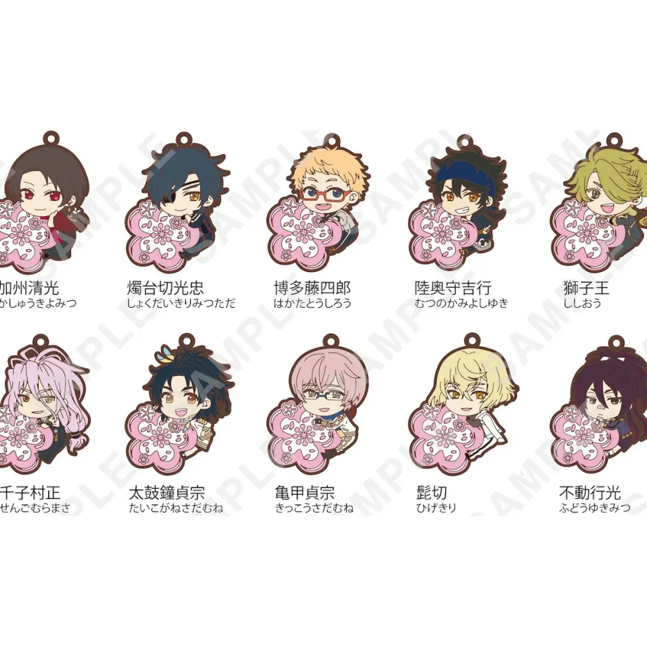 Pita-Colle Zoku Touken Ranbu -Hanamaru- Rubber Straps Vol. 1 Box Set Clearance