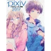 Anime & Manga Magazines>Pixiv 2017 Illustrator Yearbook