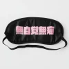 Eyewear>Play It Cool Guys Takayuki Mima Oroshi Wasure Eye Mask