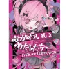 Art Books>Poison Cute We DARK POP ILLUSTRATION