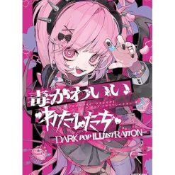 Art Books>Poison Cute We DARK POP ILLUSTRATION