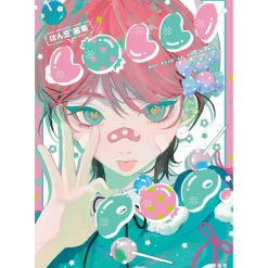 Art Books>ponn mame Artworks: LOLLI POP.