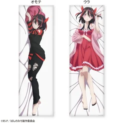 Pon no Michi Dakimakura Pillow Cover Haneru Emi Best