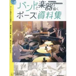 Pose Materials for Drawing Bands and Musical Instruments Guitar / Bass / Drums / Keyboards Outlet