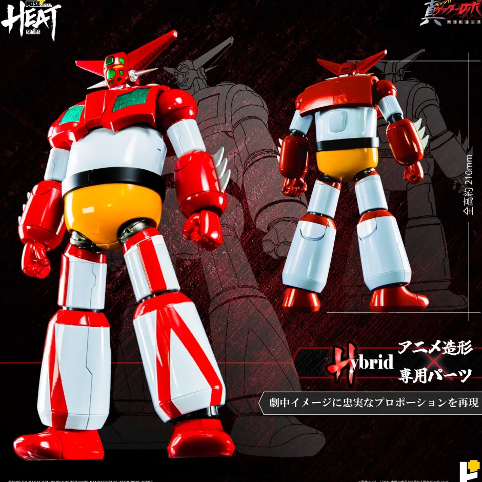 Pose+ Metal Heat Series Getter 1: Getter Robo Armageddon Ver. (Re-run) New
