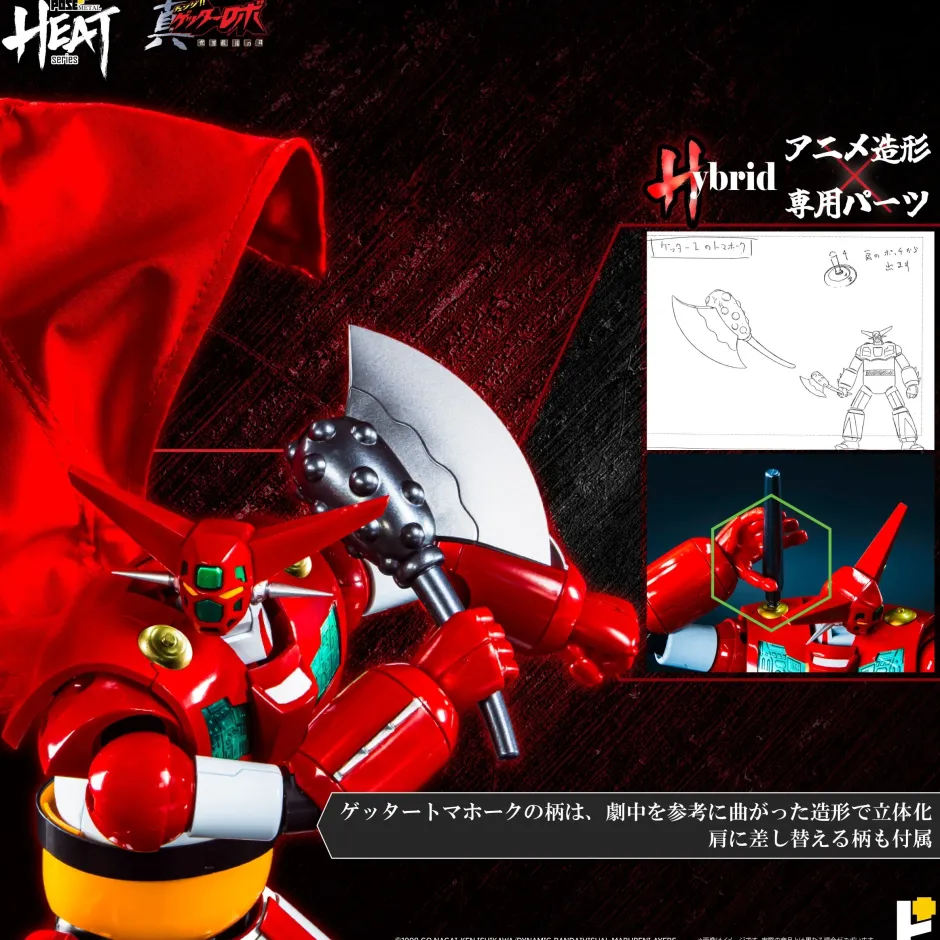Pose+ Metal Heat Series Getter 1: Getter Robo Armageddon Ver. (Re-run) New
