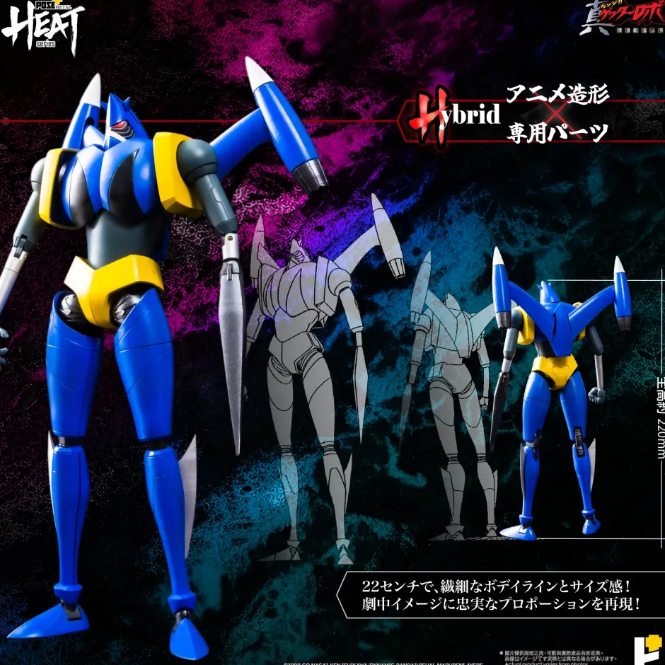 Action Figures>Pose+ Metal Heat Series Getter Liger: Getter Robo Armageddon Ver.