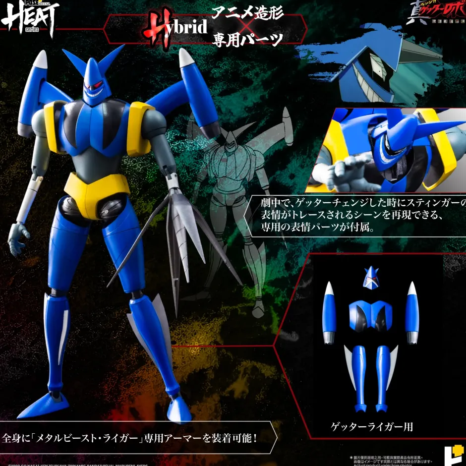 Action Figures>Pose+ Metal Heat Series Getter Liger: Getter Robo Armageddon Ver.