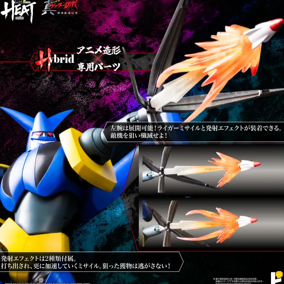 Action Figures>Pose+ Metal Heat Series Getter Liger: Getter Robo Armageddon Ver.