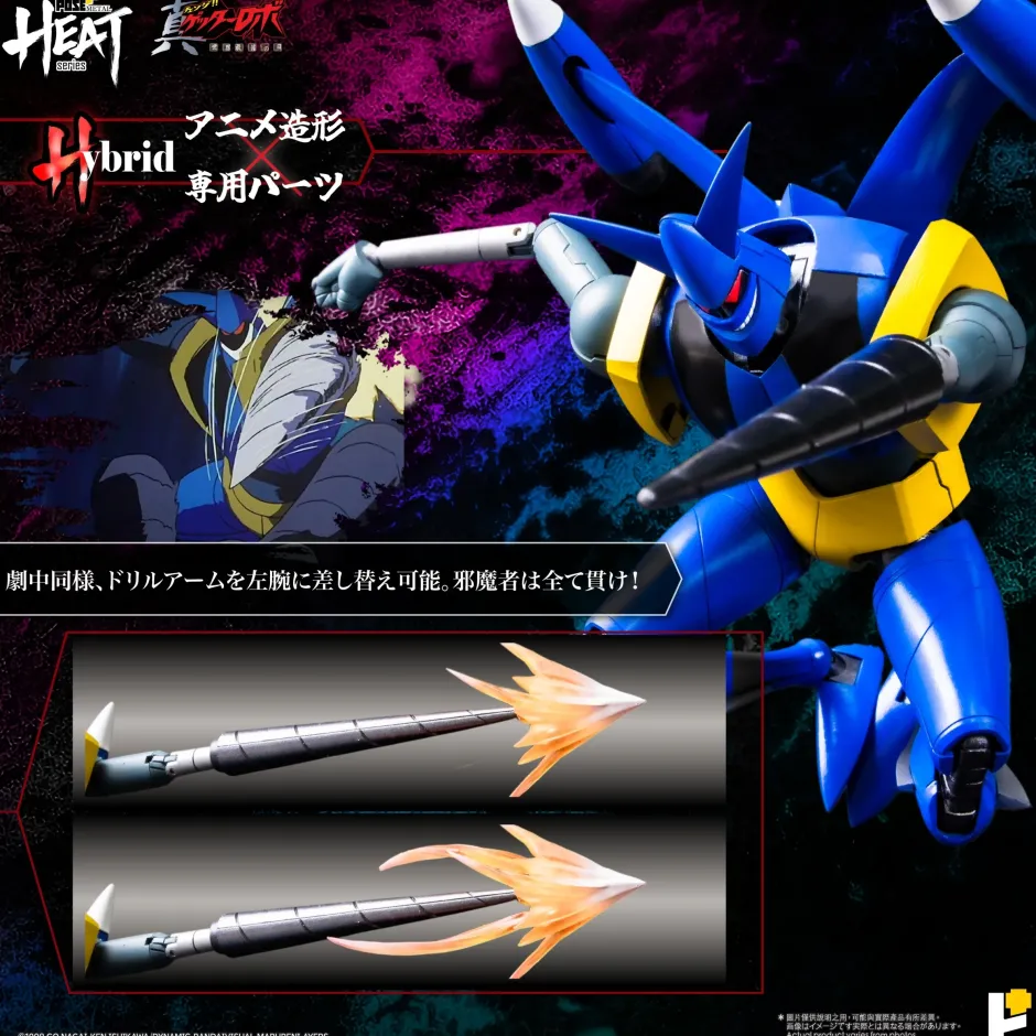 Action Figures>Pose+ Metal Heat Series Getter Liger: Getter Robo Armageddon Ver.