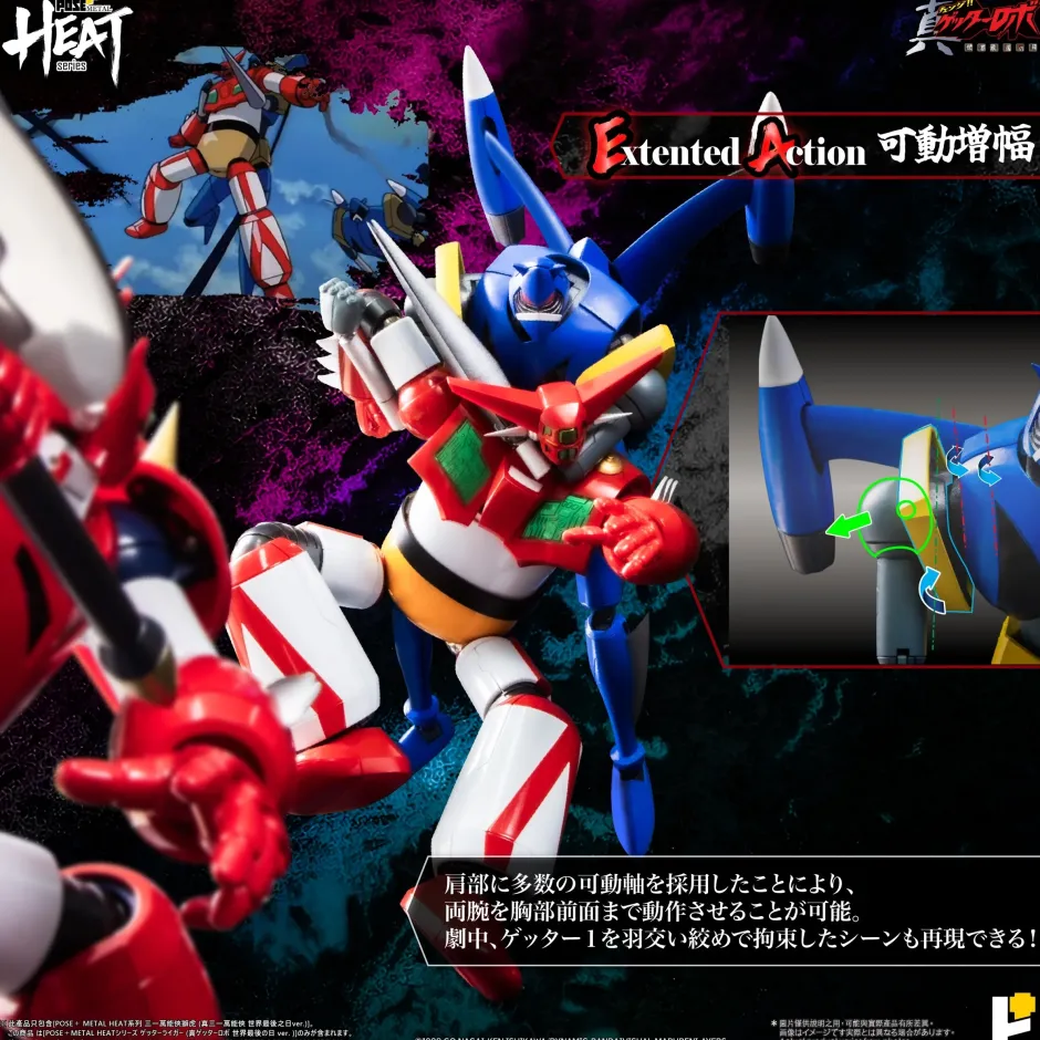 Action Figures>Pose+ Metal Heat Series Getter Liger: Getter Robo Armageddon Ver.