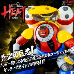 Action Figures>Pose+ Metal Heat Series Getter Robo Armageddon Getter Poseidon: Getter Robo Armageddon Ver.