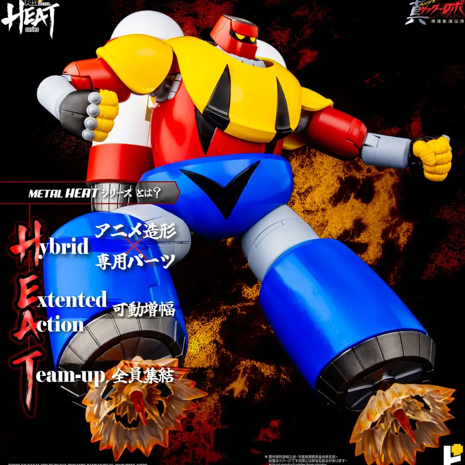 Action Figures>Pose+ Metal Heat Series Getter Robo Armageddon Getter Poseidon: Getter Robo Armageddon Ver.