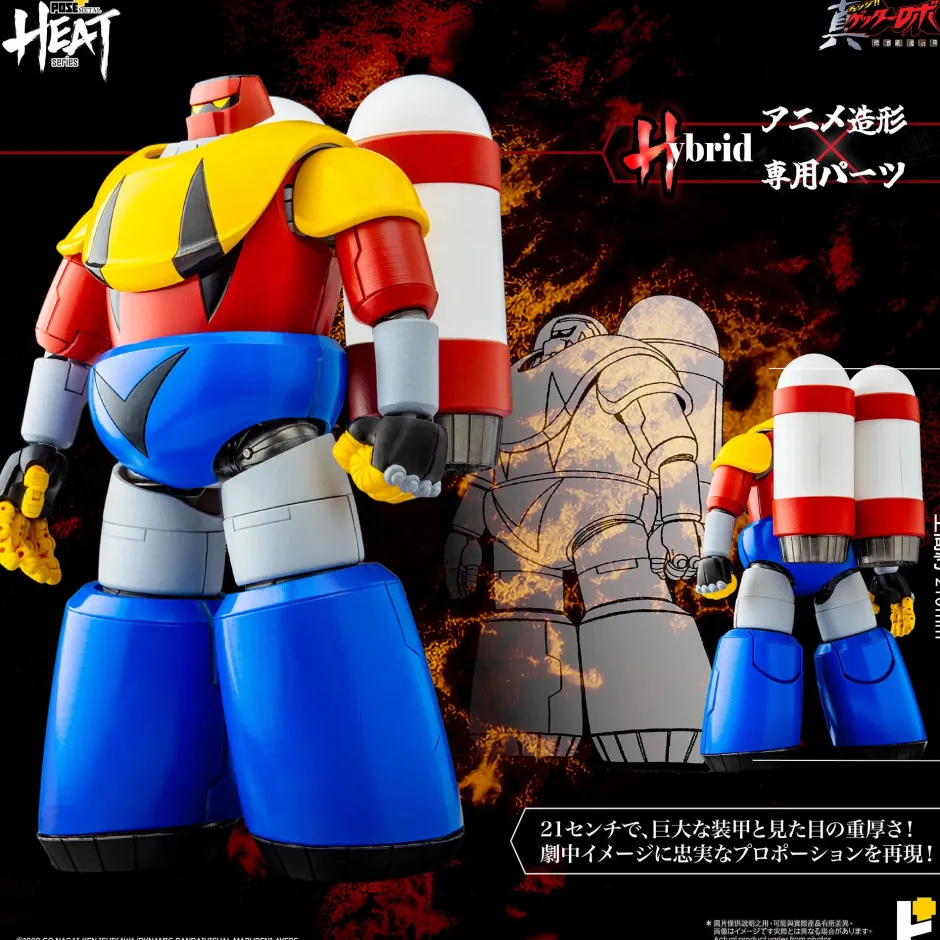 Action Figures>Pose+ Metal Heat Series Getter Robo Armageddon Getter Poseidon: Getter Robo Armageddon Ver.