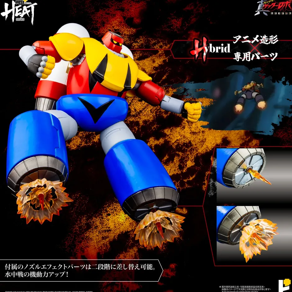 Action Figures>Pose+ Metal Heat Series Getter Robo Armageddon Getter Poseidon: Getter Robo Armageddon Ver.