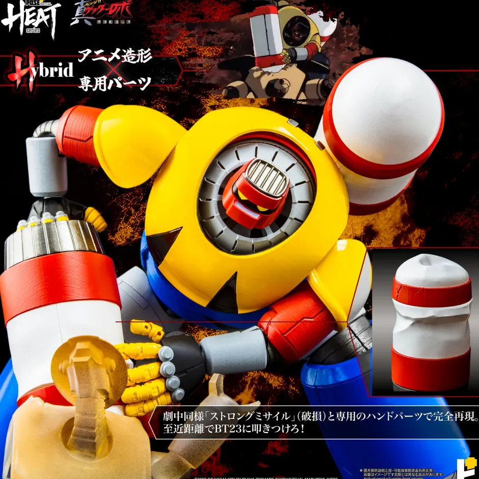 Action Figures>Pose+ Metal Heat Series Getter Robo Armageddon Getter Poseidon: Getter Robo Armageddon Ver.